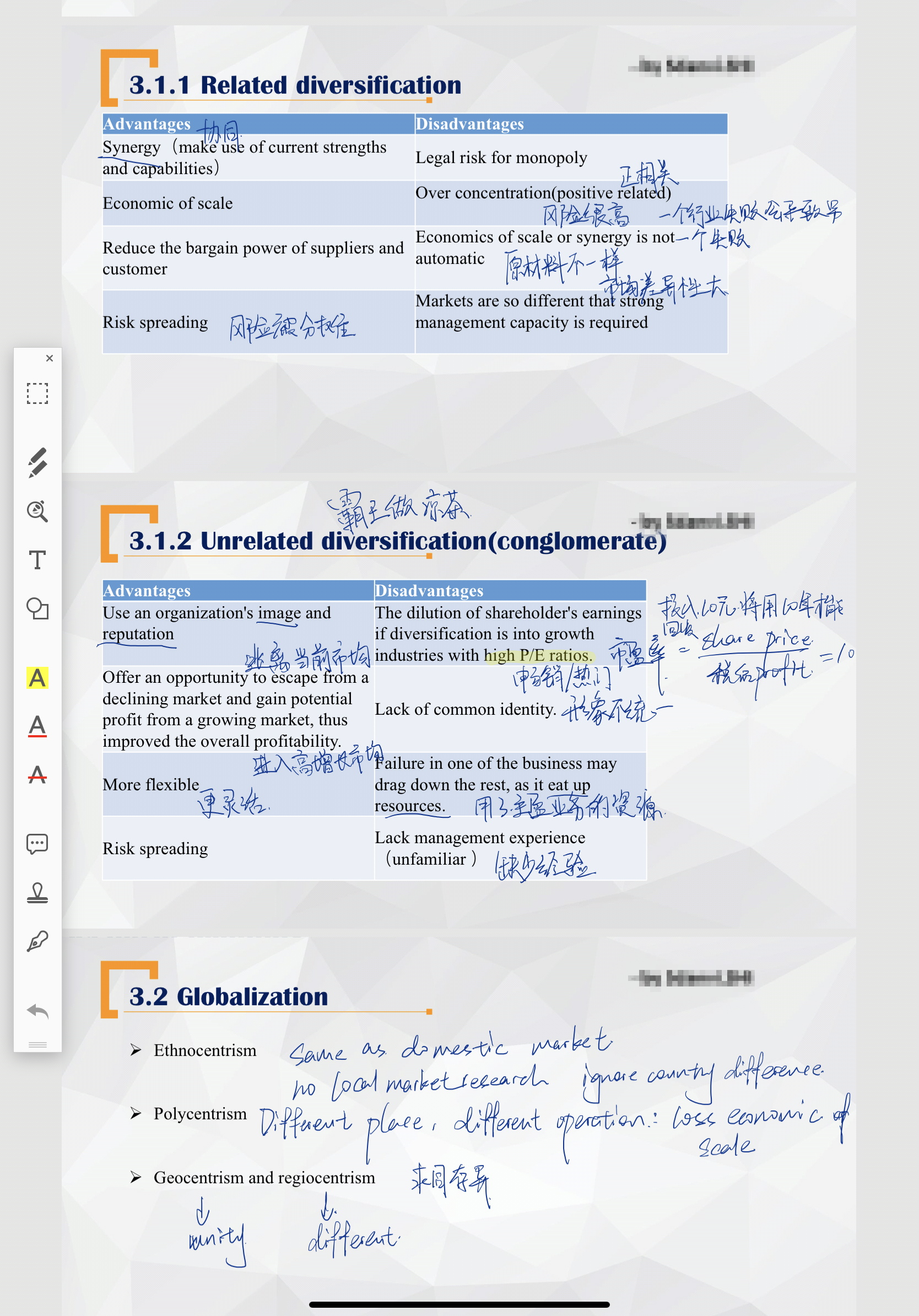 17级2班邵雯晔——SBL.png