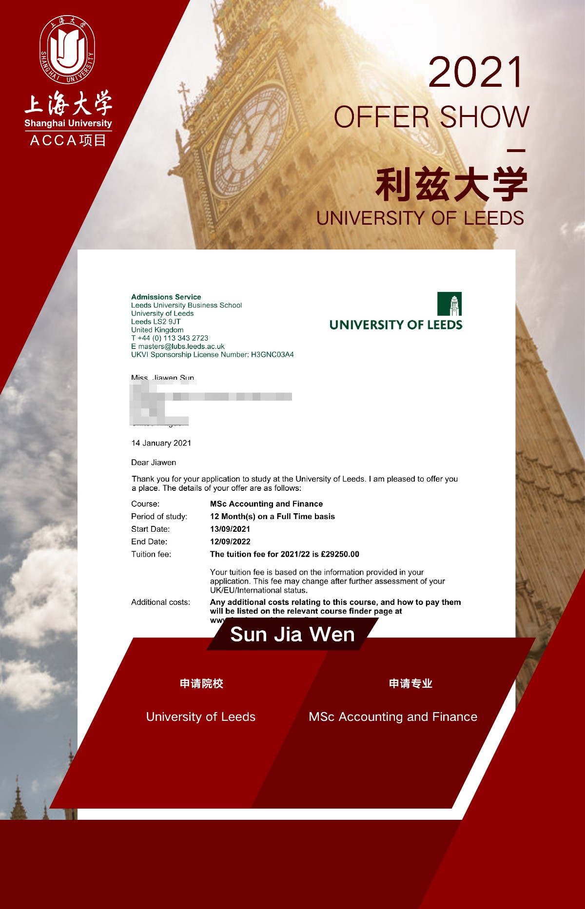 倫理学原理(G.E.ムア 著 ; 泉谷周三郎, 寺中平治, 星野勉 訳